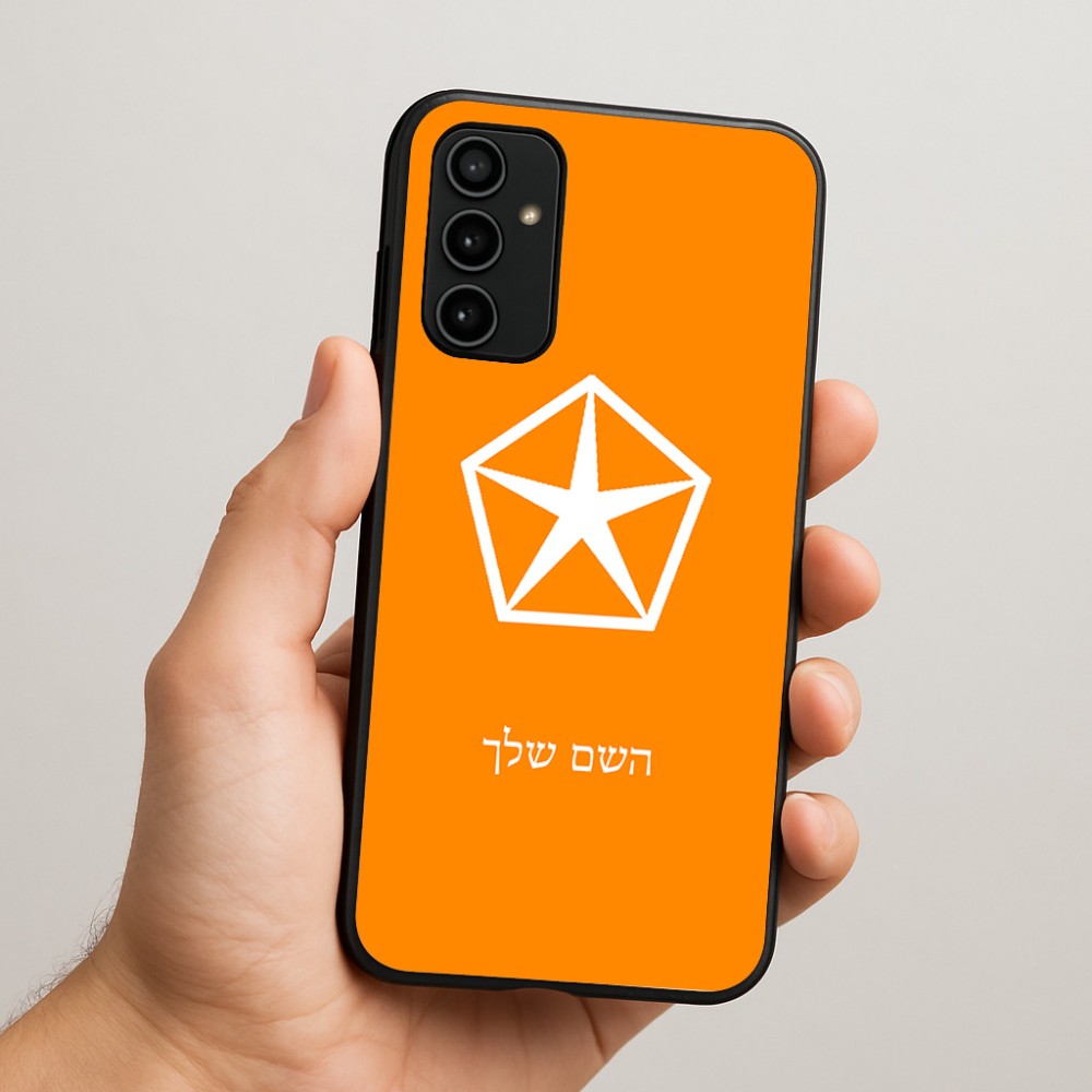 כיסוי בעיצוב אישי עם השם שלך לדגם - Samsung Galaxy A07 4G בעיצוב קרייזלר