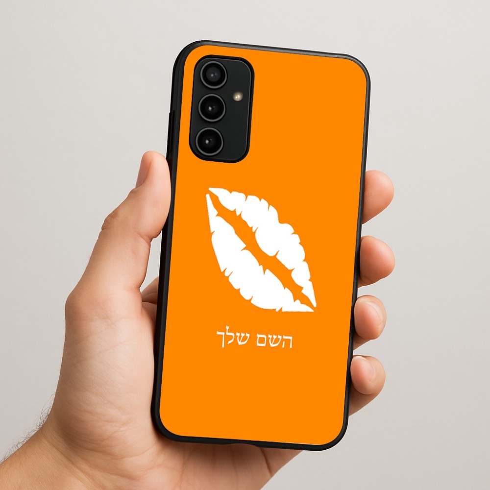 כיסוי בעיצוב אישי עם השם שלך לדגם - Samsung Galaxy A07 4G בעיצוב שפתיים - נשיקה