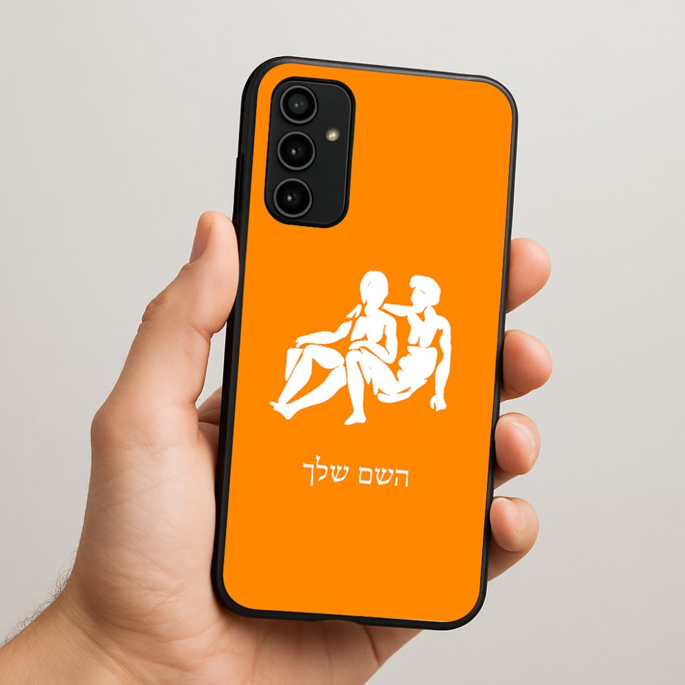 כיסוי בעיצוב אישי עם השם שלך לדגם - Samsung Galaxy A07 4G בעיצוב מזלות - תאומים