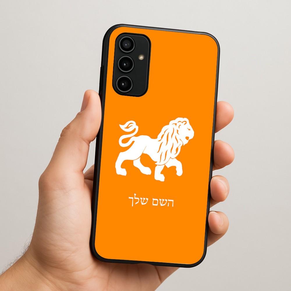 כיסוי בעיצוב אישי עם השם שלך לדגם - Samsung Galaxy A07 4G בעיצוב מזלות - אריה