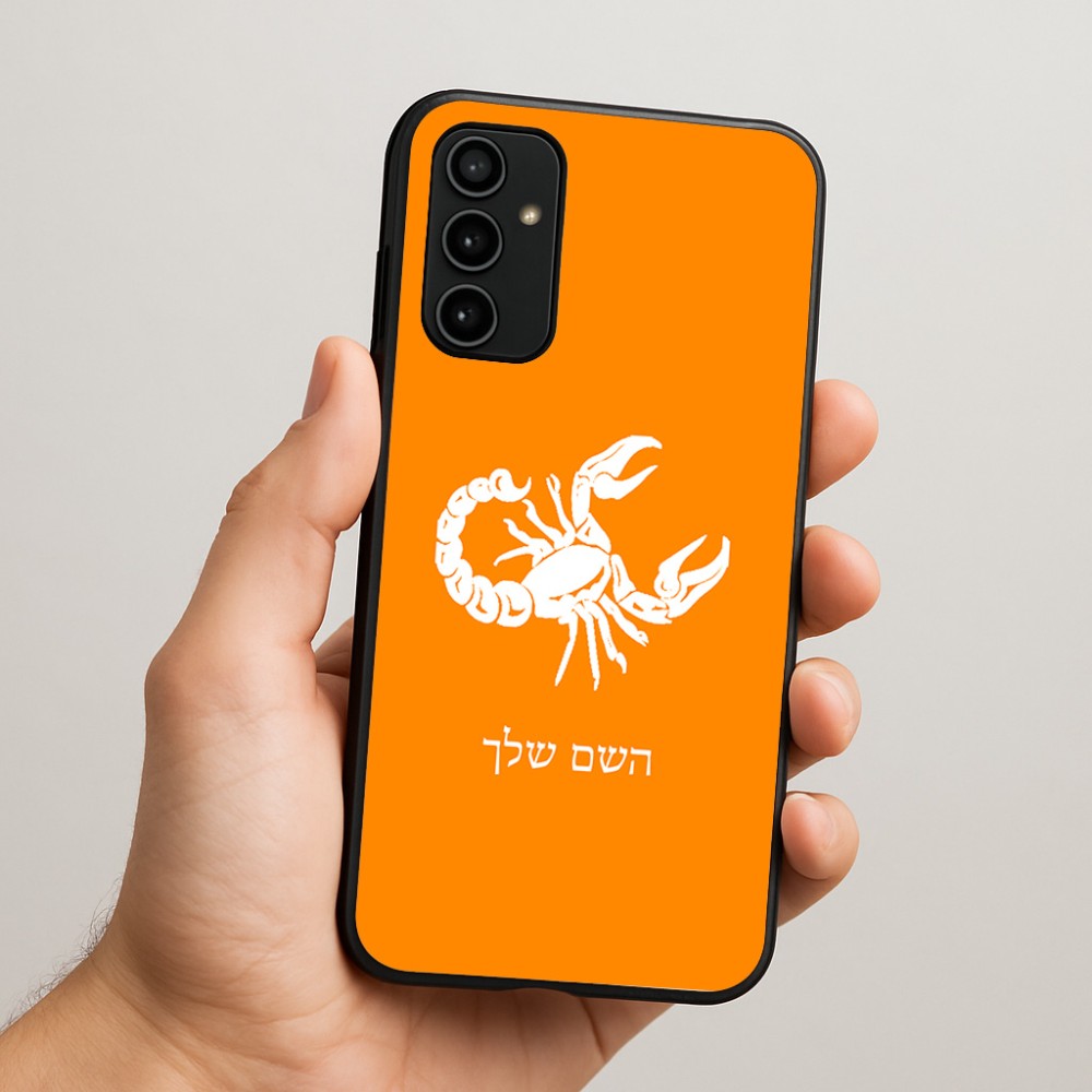 כיסוי בעיצוב אישי עם השם שלך לדגם - Samsung Galaxy A07 4G בעיצוב מזלות - עקרב