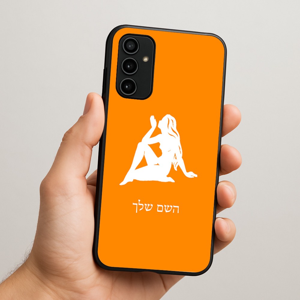 כיסוי בעיצוב אישי עם השם שלך לדגם - Samsung Galaxy A07 4G בעיצוב מזלות - בתולה