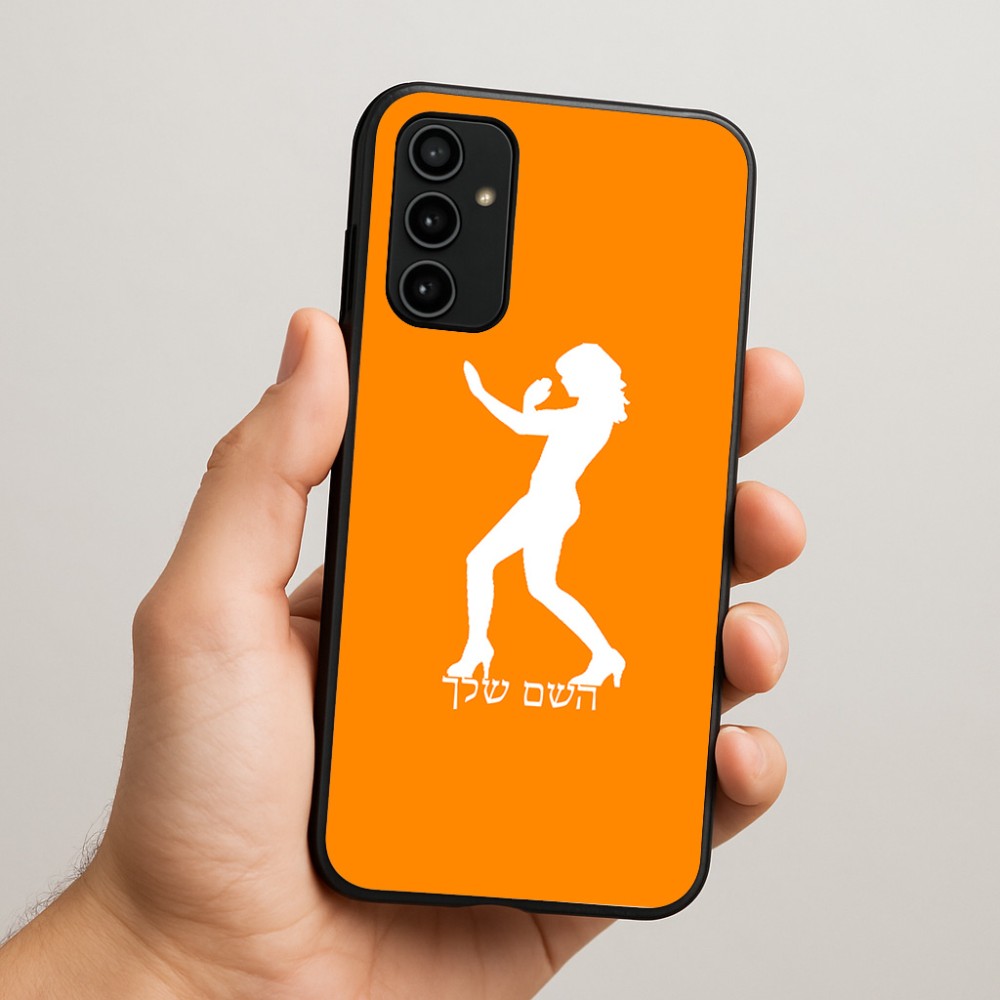 כיסוי בעיצוב אישי עם השם שלך לדגם - Samsung Galaxy A07 4G בעיצוב אישה מגוננת