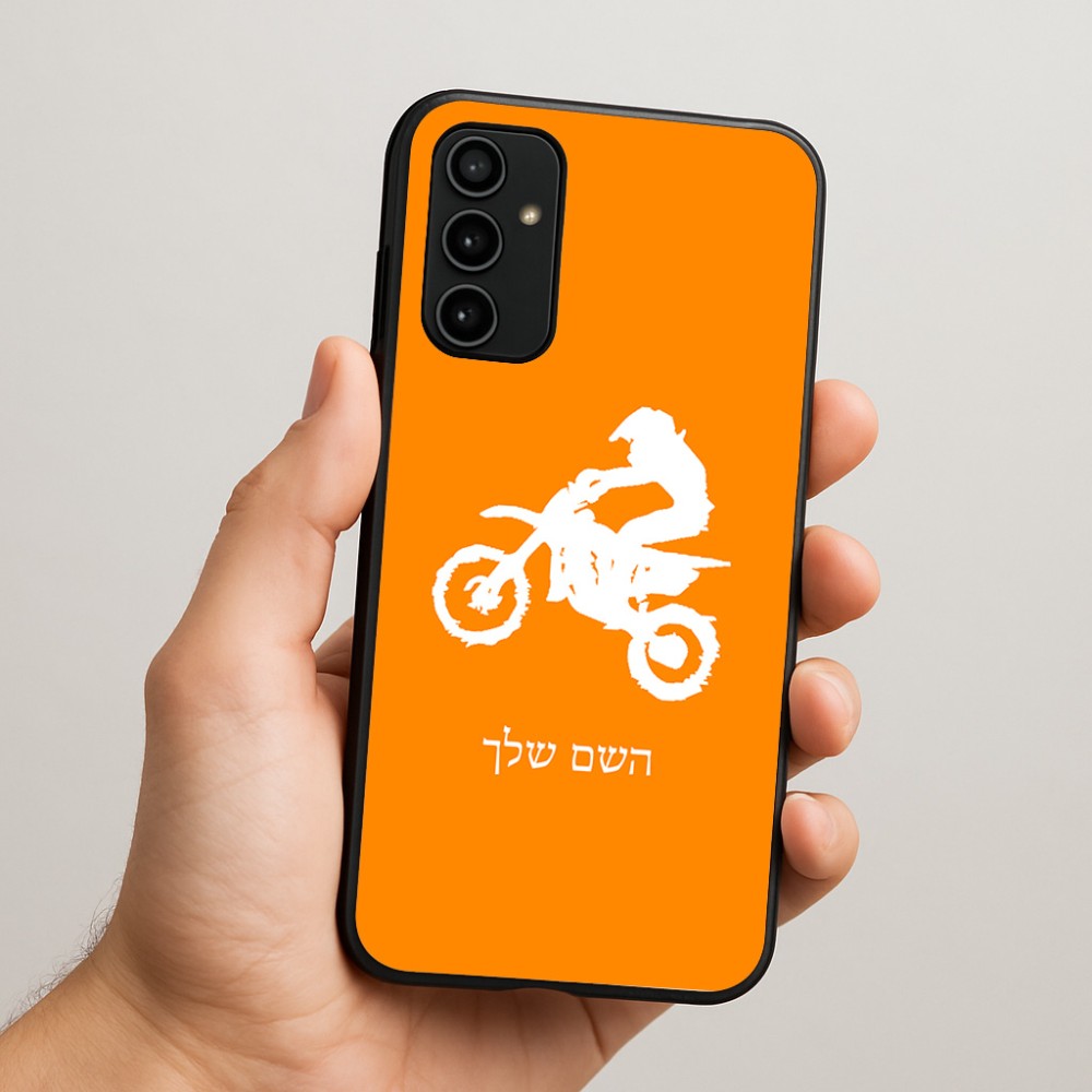 כיסוי בעיצוב אישי עם השם שלך לדגם - Samsung Galaxy A07 4G בעיצוב מוטוקרוס