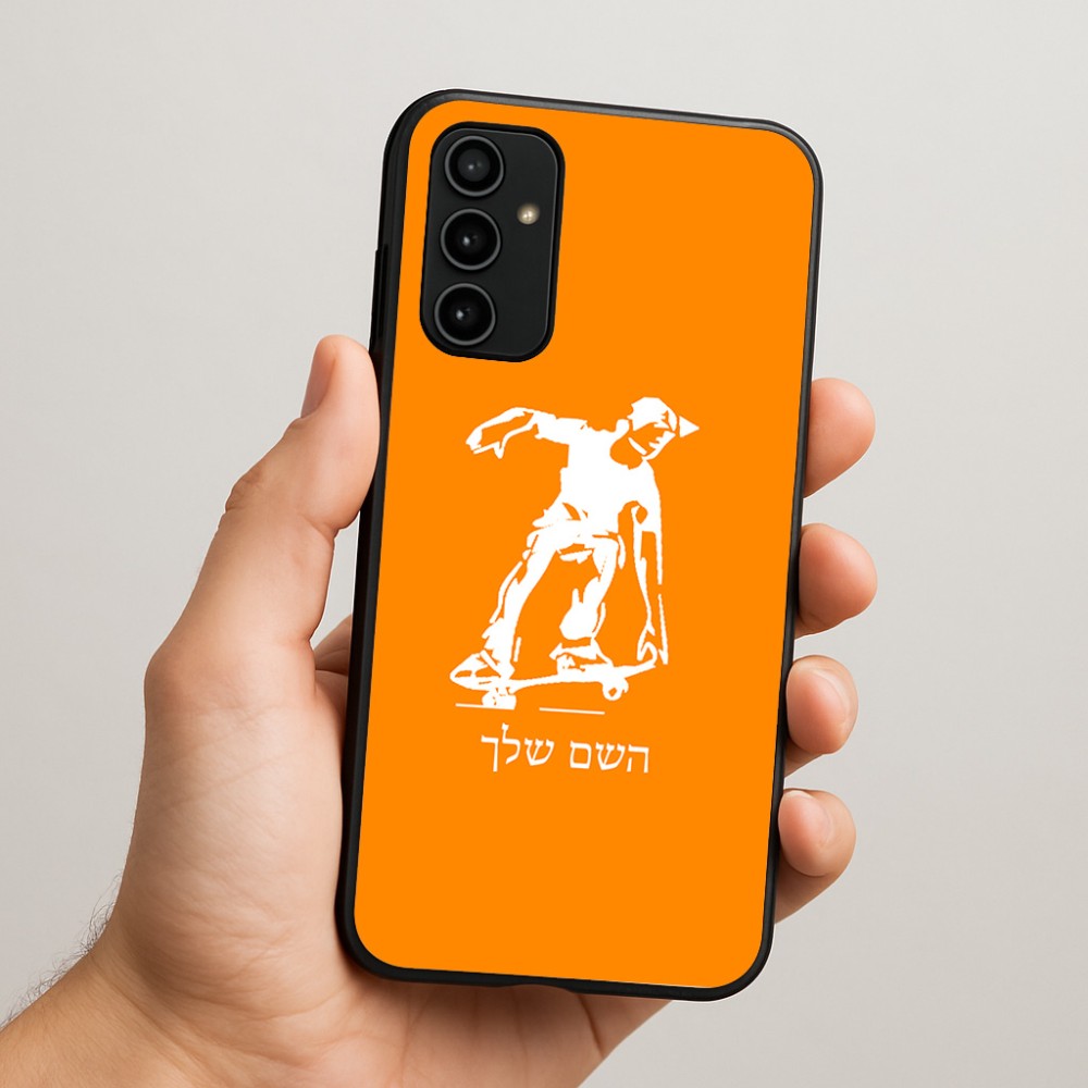 כיסוי בעיצוב אישי עם השם שלך לדגם - Samsung Galaxy A07 4G בעיצוב ילד סקייטבורד