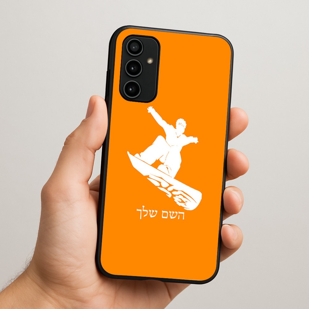 כיסוי בעיצוב אישי עם השם שלך לדגם - Samsung Galaxy A07 4G בעיצוב סנובורדיסט
