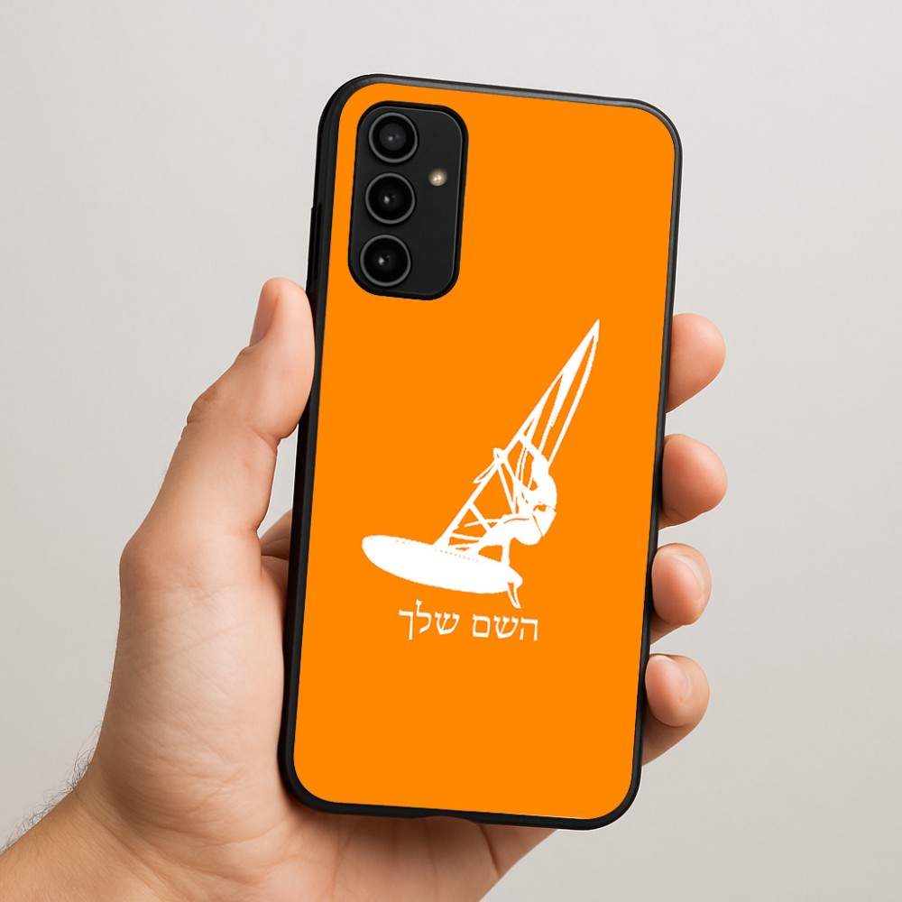 כיסוי בעיצוב אישי עם השם שלך לדגם - Samsung Galaxy A07 4G בעיצוב לגלוש - גלישה - שייט