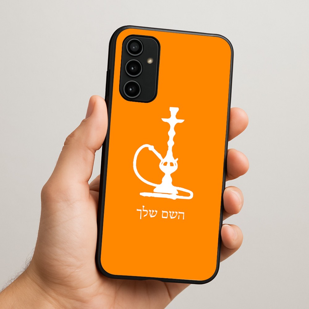כיסוי בעיצוב אישי עם השם שלך לדגם - Samsung Galaxy A07 4G בעיצוב נרגילה