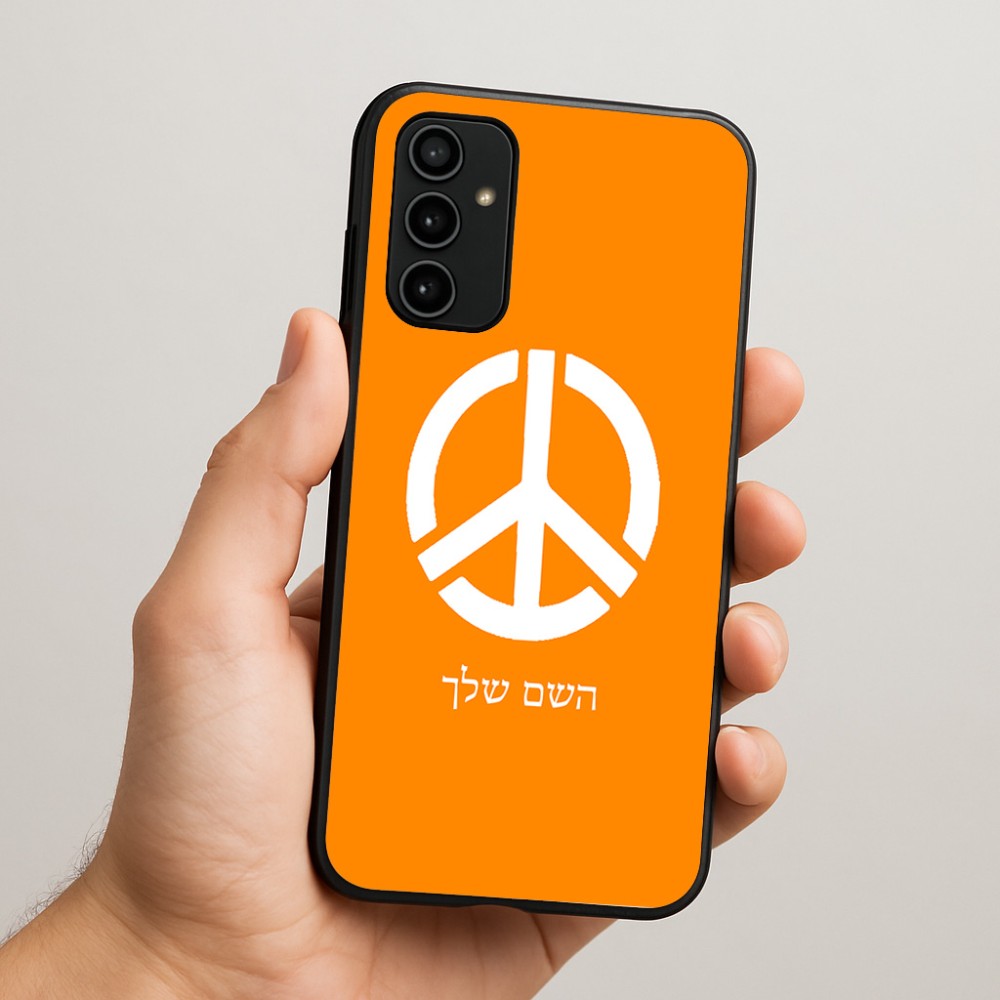 כיסוי בעיצוב אישי עם השם שלך לדגם - Samsung Galaxy A07 4G בעיצוב סמל השלום