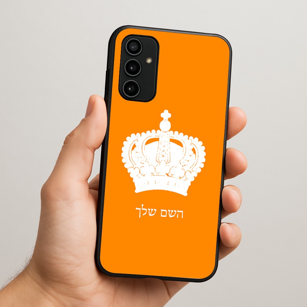 כיסוי בעיצוב אישי עם השם שלך לדגם - Samsung Galaxy A07 4G בעיצוב כתר מלכותי