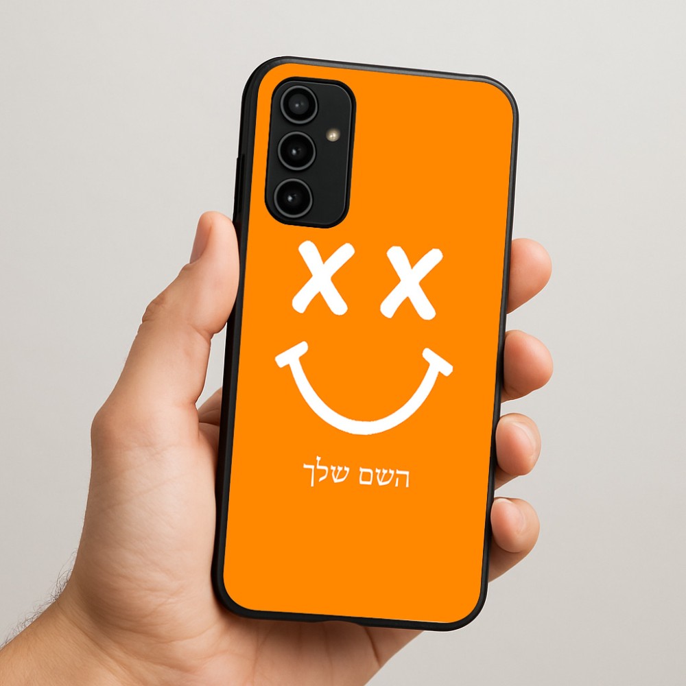 כיסוי בעיצוב אישי עם השם שלך לדגם - Samsung Galaxy A07 4G בעיצוב סמיילי