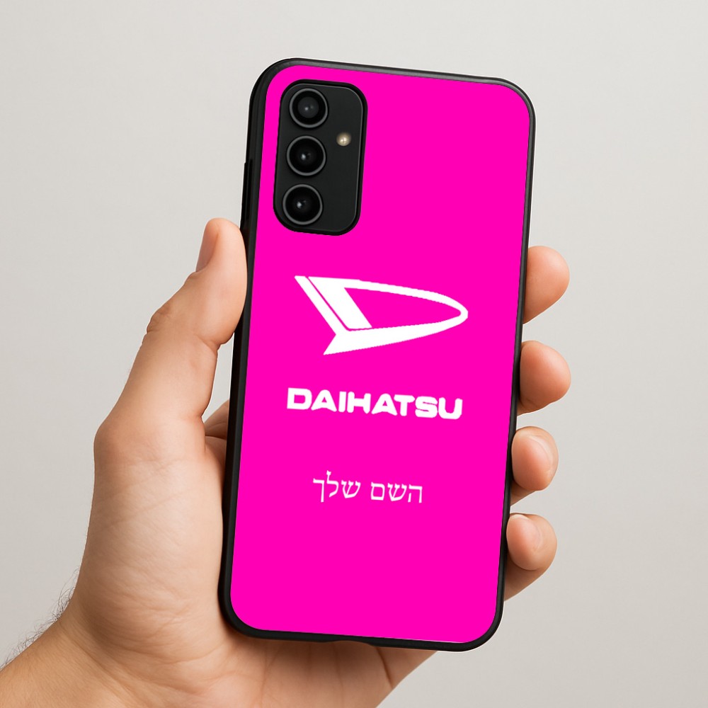 כיסוי בעיצוב אישי עם השם שלך לדגם - Samsung Galaxy A07 4G בעיצוב דייהטסו