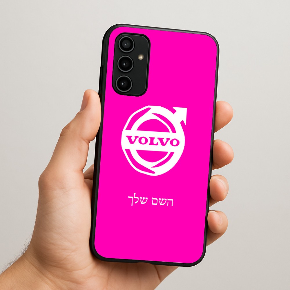 כיסוי בעיצוב אישי עם השם שלך לדגם - Samsung Galaxy A07 4G בעיצוב וולוו