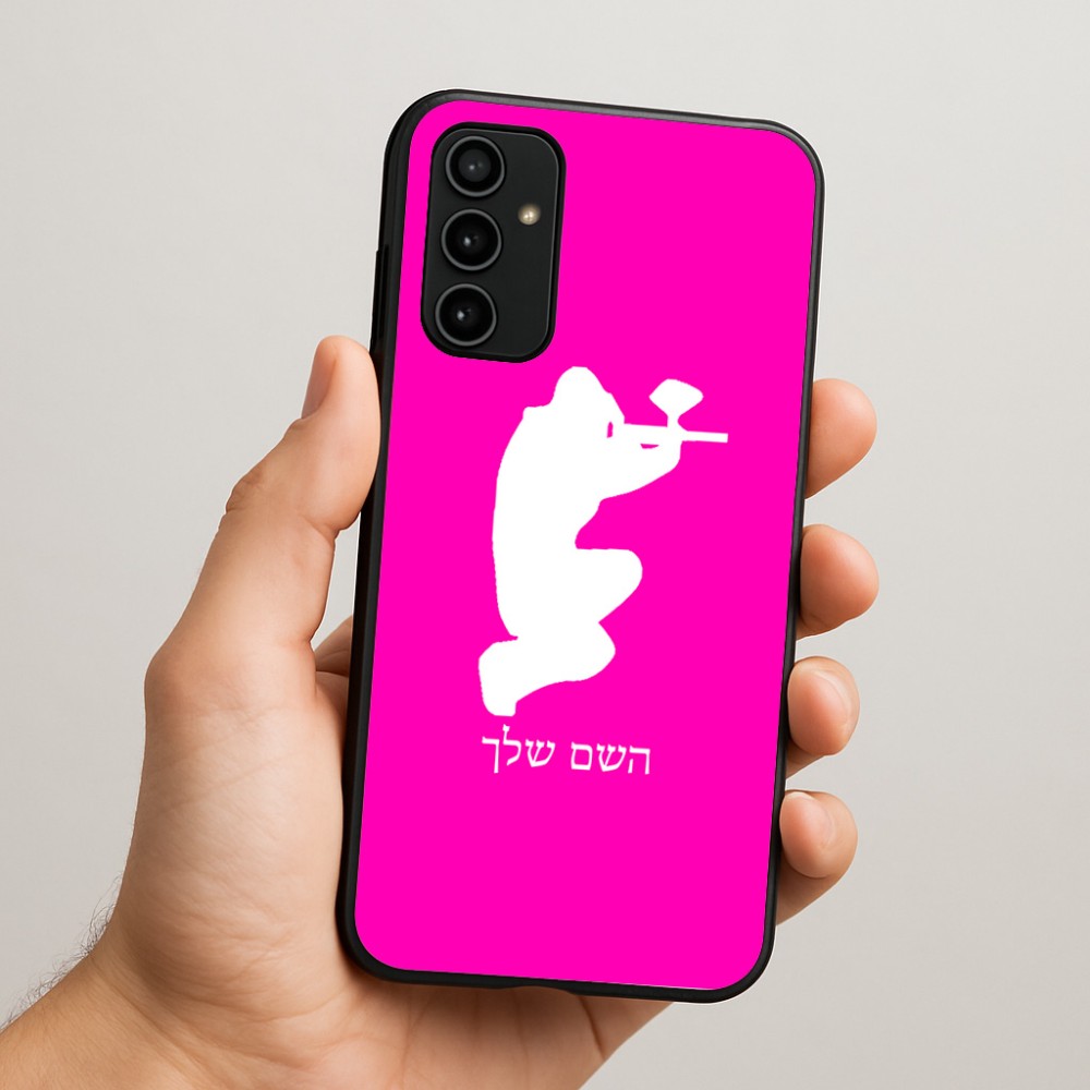 כיסוי בעיצוב אישי עם השם שלך לדגם - Samsung Galaxy A07 4G בעיצוב שחקן כאב כדור