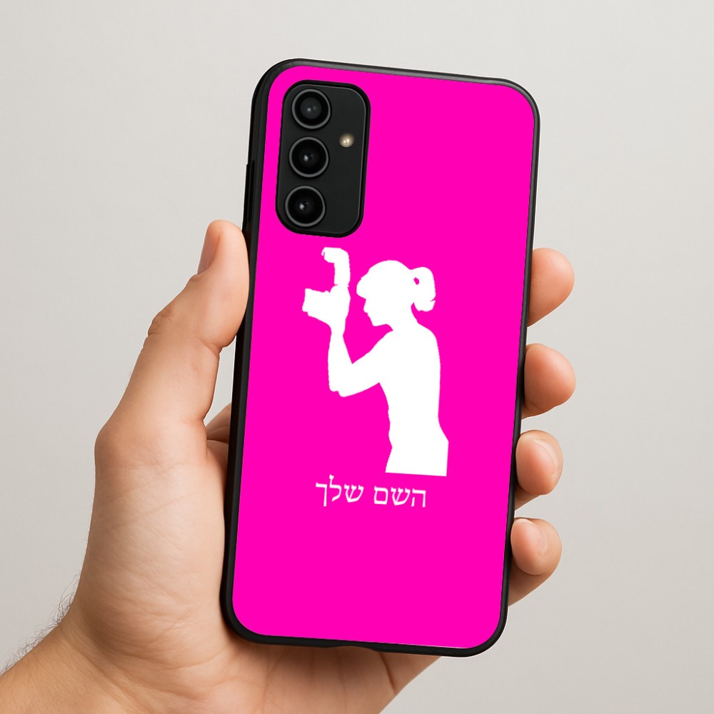 כיסוי בעיצוב אישי עם השם שלך לדגם - Samsung Galaxy A07 4G בעיצוב צלמת - אישה