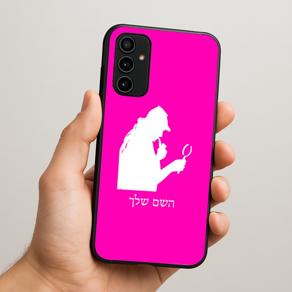 כיסוי בעיצוב אישי עם השם שלך לדגם - Samsung Galaxy A07 4G בעיצוב בתים של שרלוק