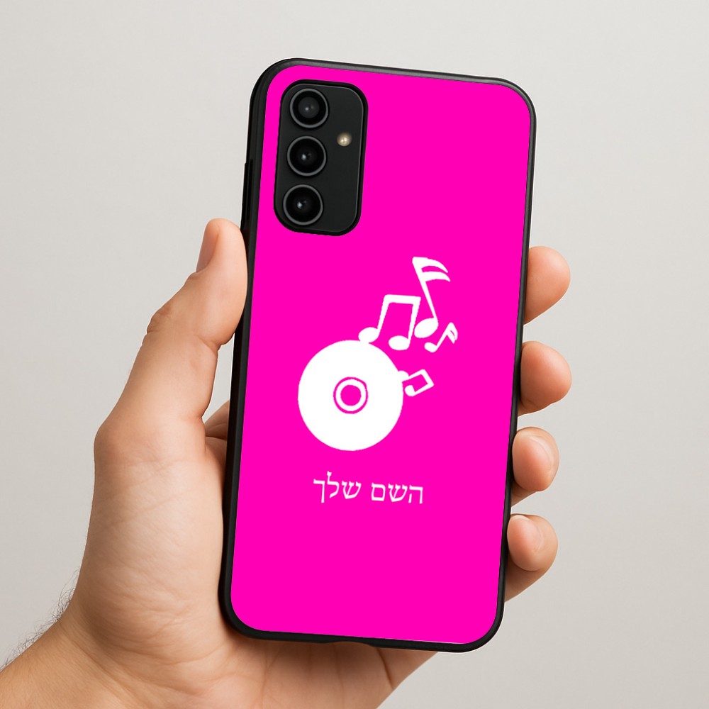 כיסוי בעיצוב אישי עם השם שלך לדגם - Samsung Galaxy A07 4G בעיצוב תקליטור - אזור מוזיקה