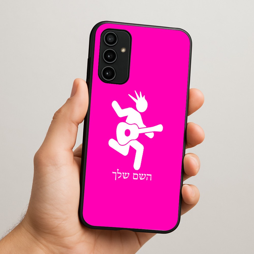 כיסוי בעיצוב אישי עם השם שלך לדגם - Samsung Galaxy A07 4G בעיצוב נגן גיטרה
