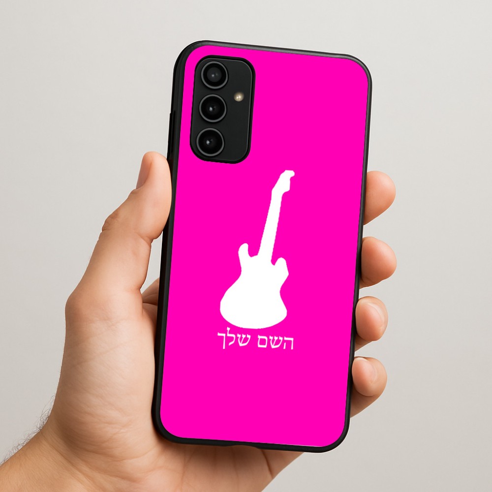 כיסוי בעיצוב אישי עם השם שלך לדגם - Samsung Galaxy A07 4G בעיצוב גיטרה