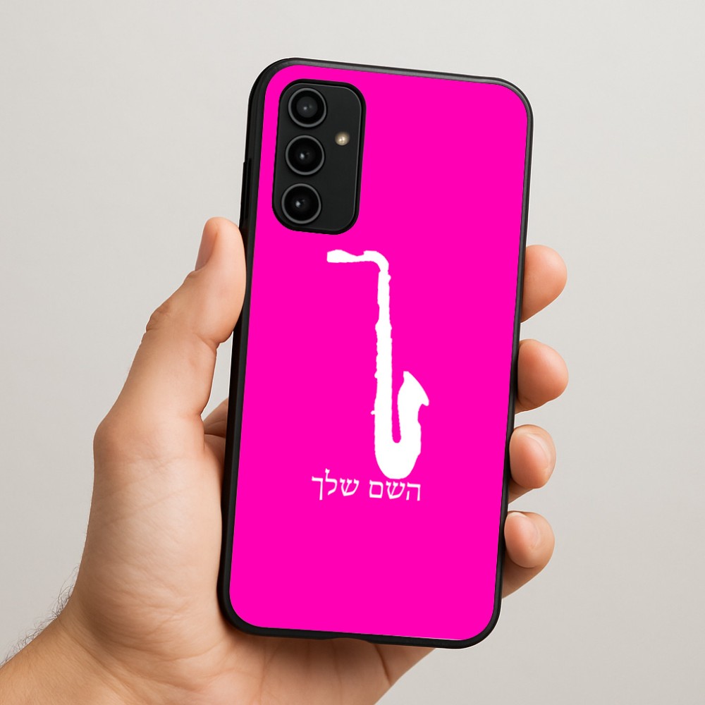 כיסוי בעיצוב אישי עם השם שלך לדגם - Samsung Galaxy A07 4G בעיצוב סקסופון