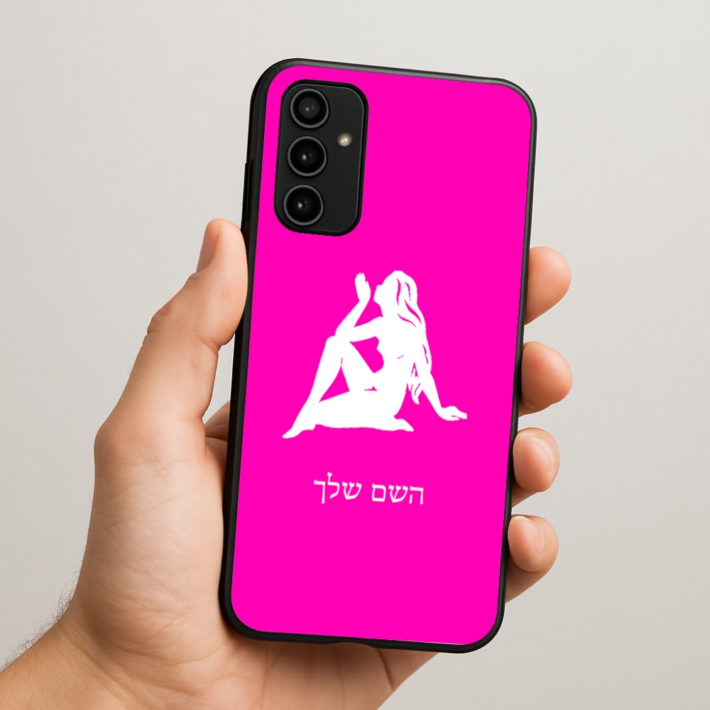 כיסוי בעיצוב אישי עם השם שלך לדגם - Samsung Galaxy A07 4G בעיצוב מזלות - בתולה