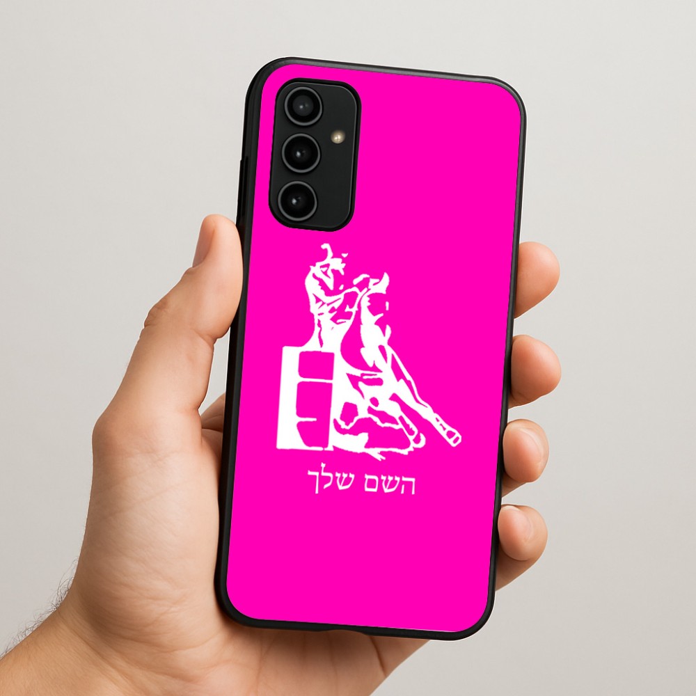 כיסוי בעיצוב אישי עם השם שלך לדגם - Samsung Galaxy A07 4G בעיצוב קאוגירל