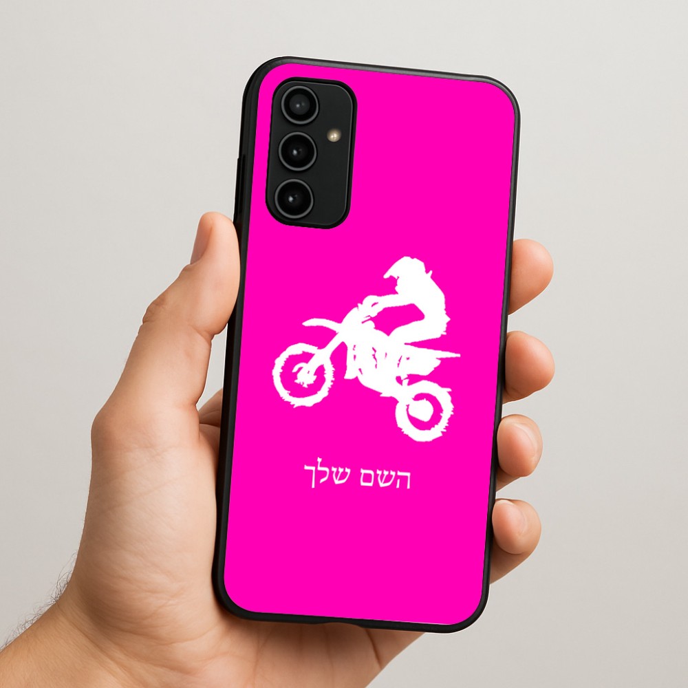 כיסוי בעיצוב אישי עם השם שלך לדגם - Samsung Galaxy A07 4G בעיצוב מוטוקרוס