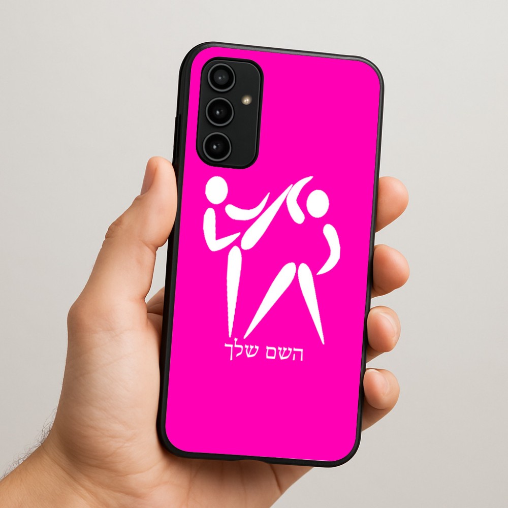 כיסוי בעיצוב אישי עם השם שלך לדגם - Samsung Galaxy A07 4G בעיצוב לוחמים אולימפיים