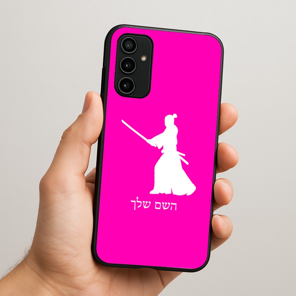 כיסוי בעיצוב אישי עם השם שלך לדגם - Samsung Galaxy A07 4G בעיצוב סמוראי