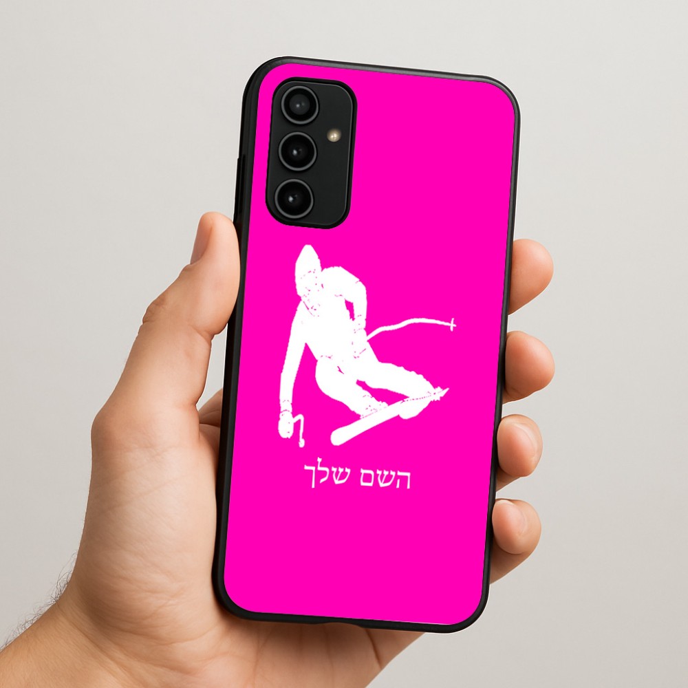 כיסוי בעיצוב אישי עם השם שלך לדגם - Samsung Galaxy A07 4G בעיצוב סקי