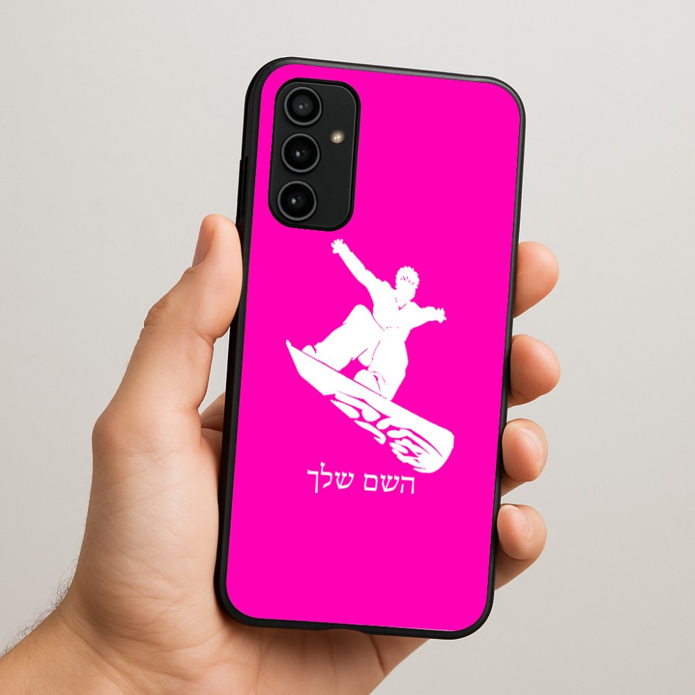 כיסוי בעיצוב אישי עם השם שלך לדגם - Samsung Galaxy A07 4G בעיצוב סנובורדיסט