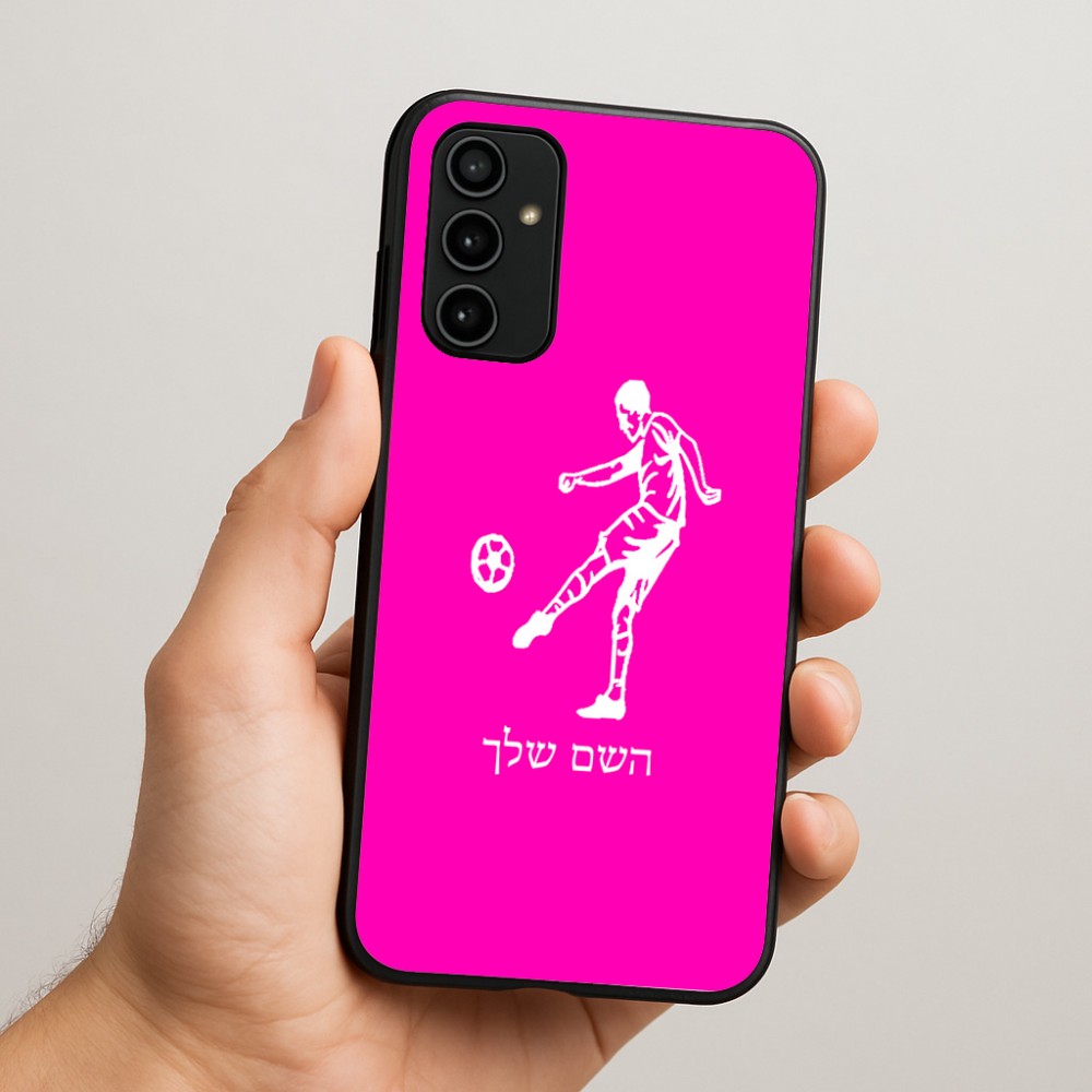 כיסוי בעיצוב אישי עם השם שלך לדגם - Samsung Galaxy A07 4G בעיצוב שחקן כדורגל