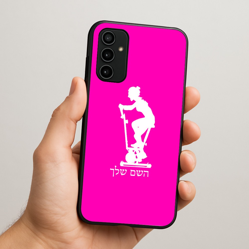 כיסוי בעיצוב אישי עם השם שלך לדגם - Samsung Galaxy A07 4G בעיצוב אימון ספינינג - אישה