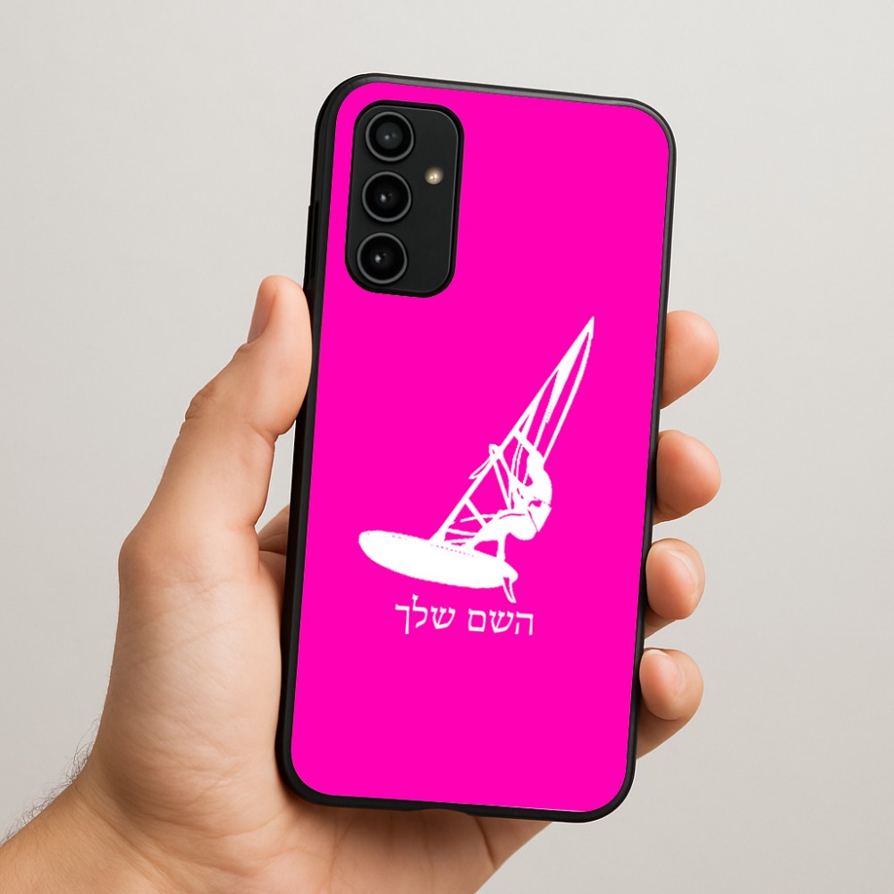 כיסוי בעיצוב אישי עם השם שלך לדגם - Samsung Galaxy A07 4G בעיצוב לגלוש - גלישה - שייט