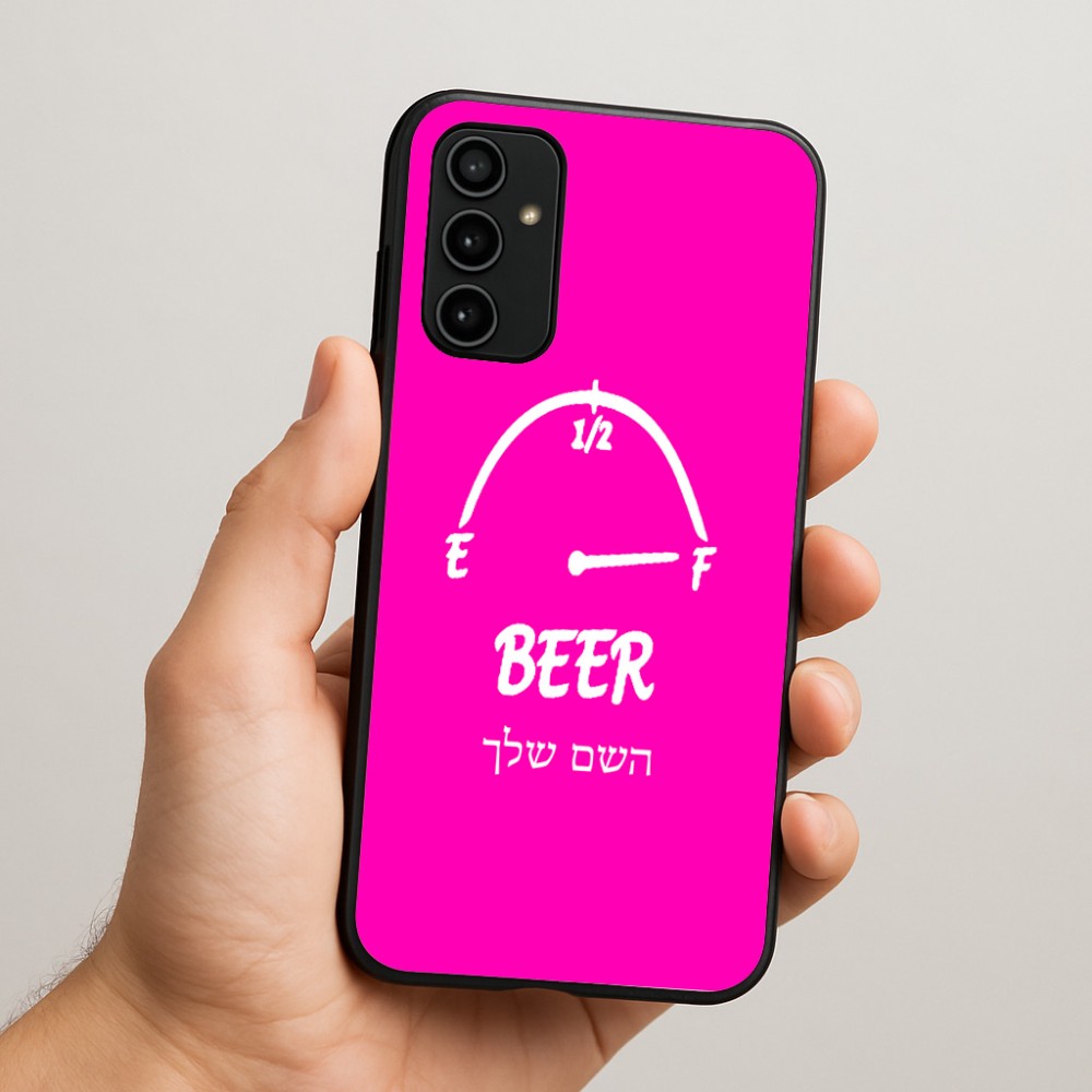 כיסוי בעיצוב אישי עם השם שלך לדגם - Samsung Galaxy A07 4G בעיצוב מיכל של בירה