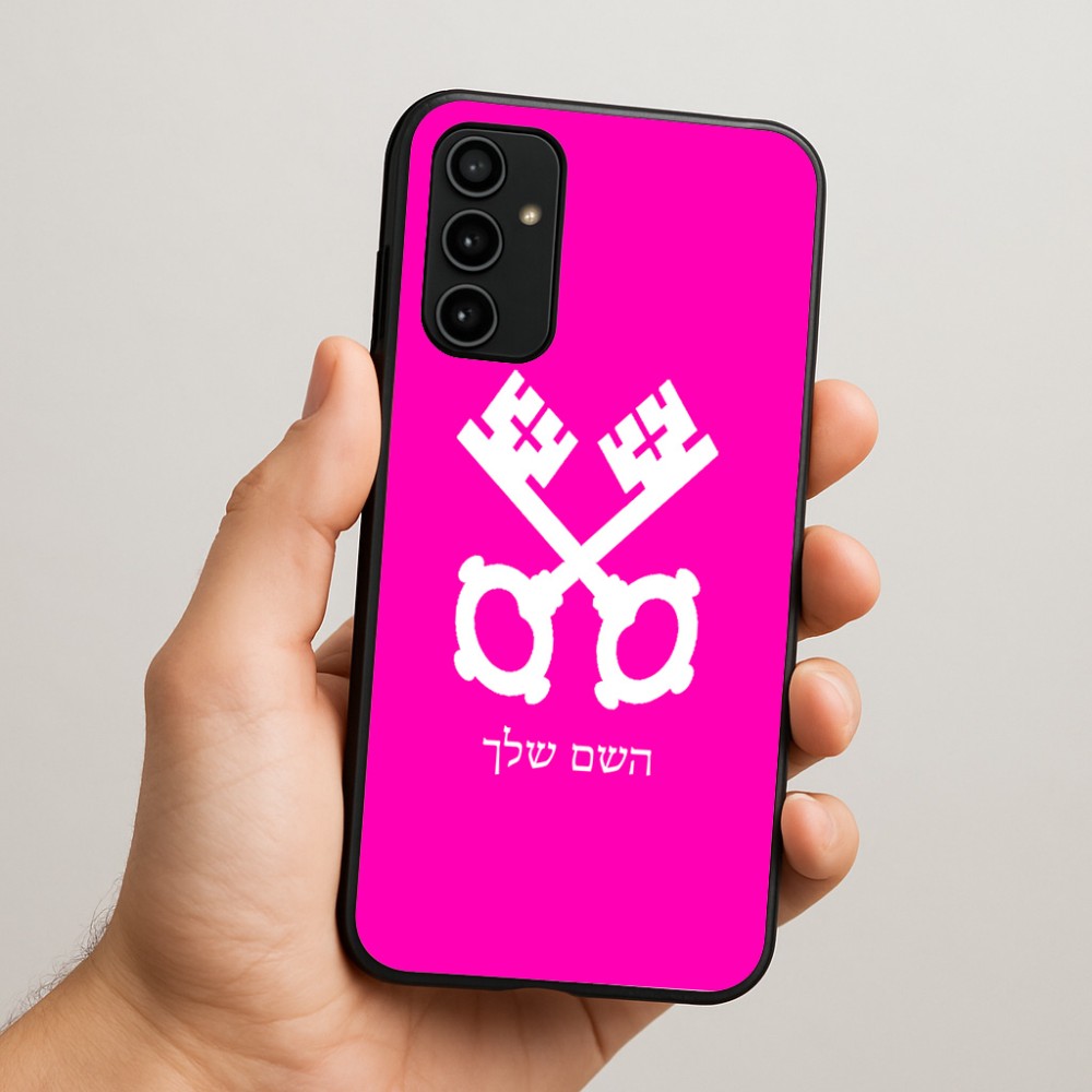כיסוי בעיצוב אישי עם השם שלך לדגם - Samsung Galaxy A07 4G בעיצוב מפתחות