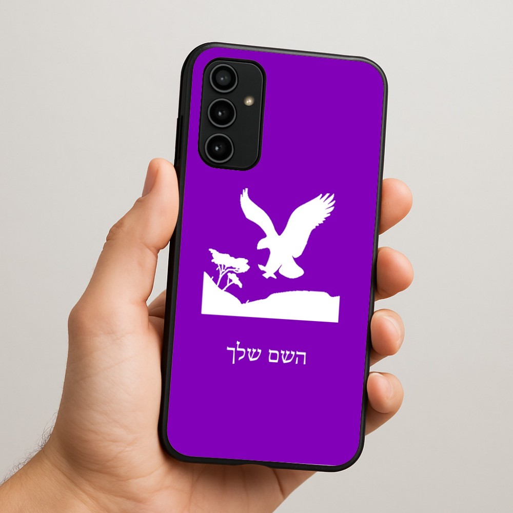 כיסוי בעיצוב אישי עם השם שלך לדגם - Samsung Galaxy A07 4G בעיצוב נשר אמריקאי