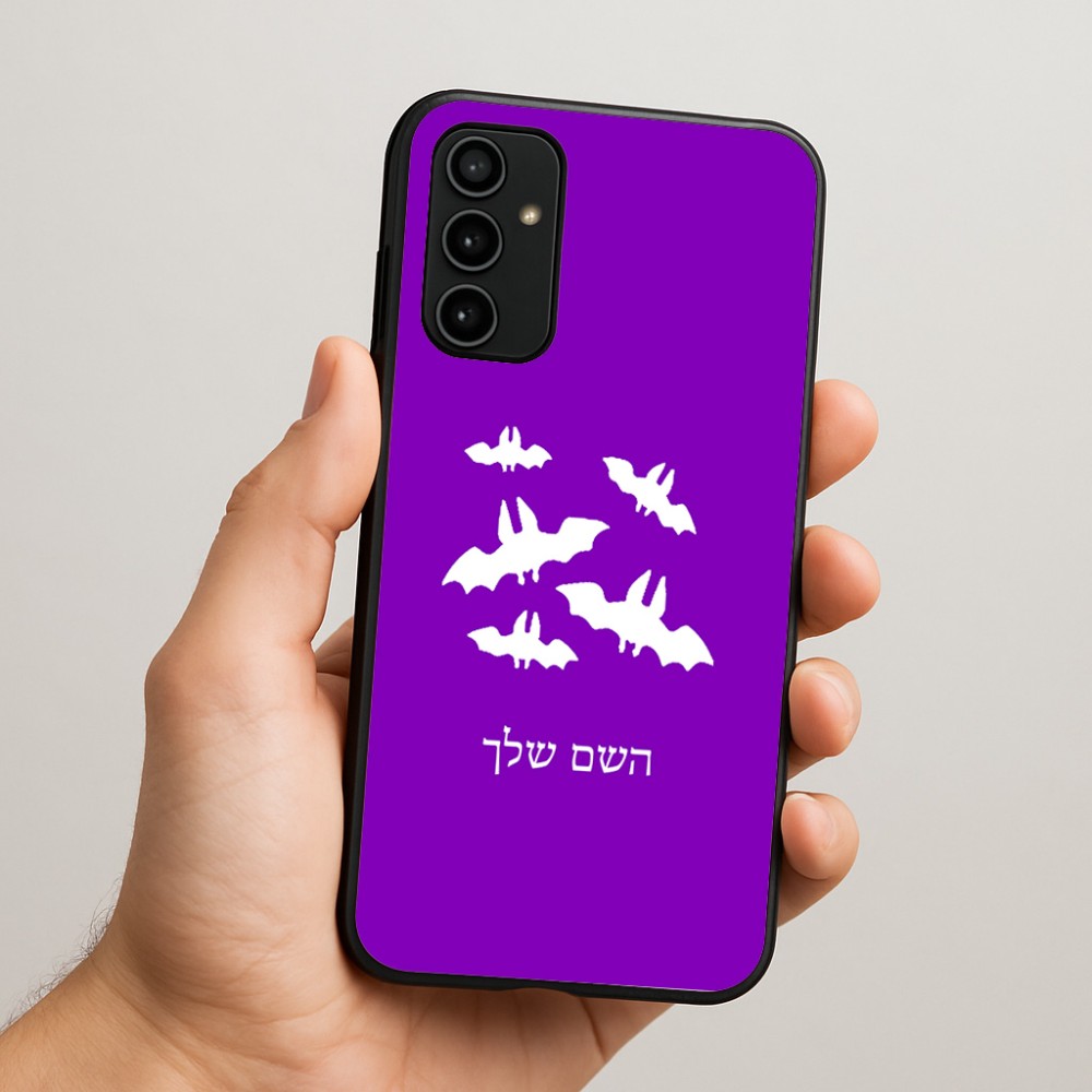 כיסוי בעיצוב אישי עם השם שלך לדגם - Samsung Galaxy A07 4G בעיצוב עטלפים