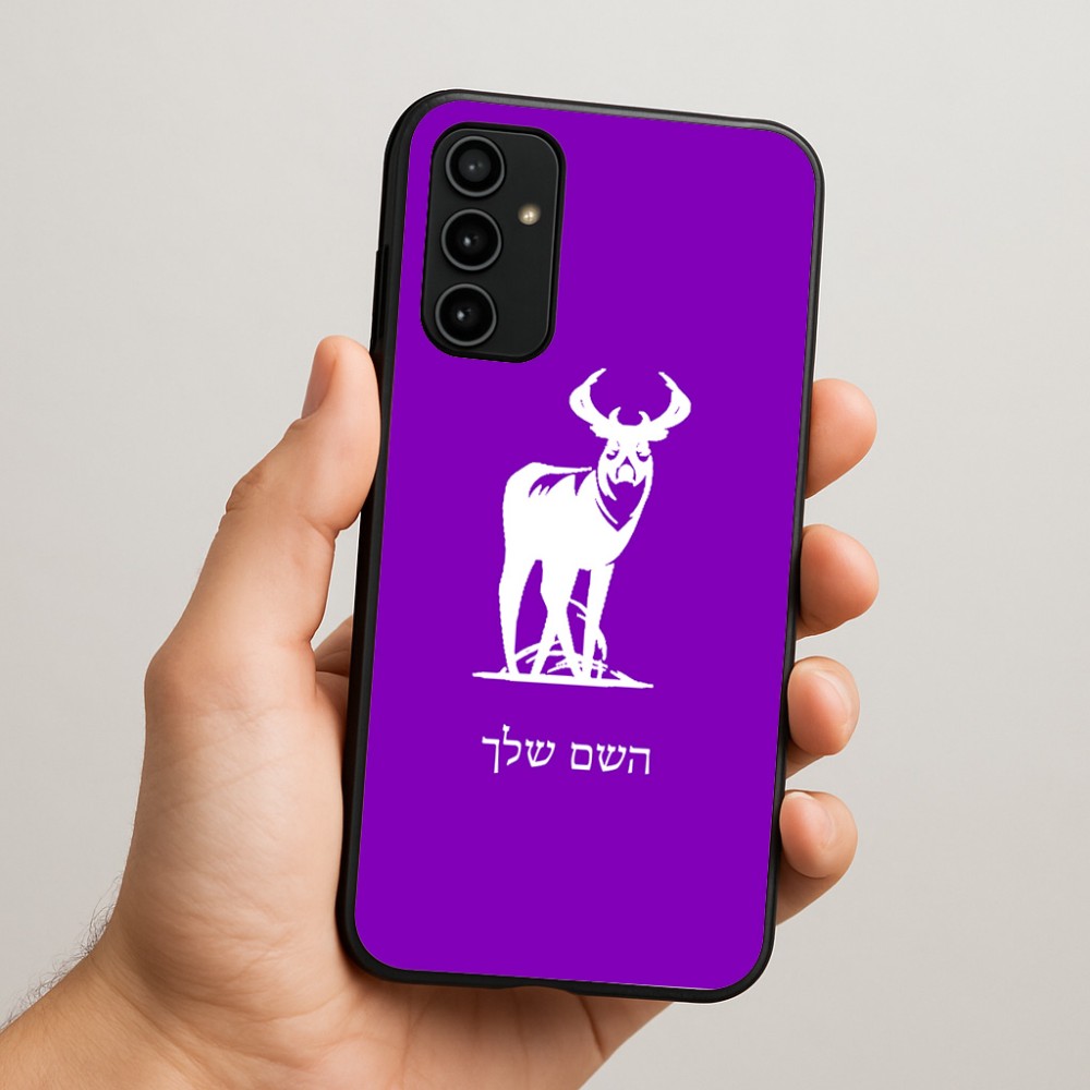 כיסוי בעיצוב אישי עם השם שלך לדגם - Samsung Galaxy A07 4G בעיצוב צבי