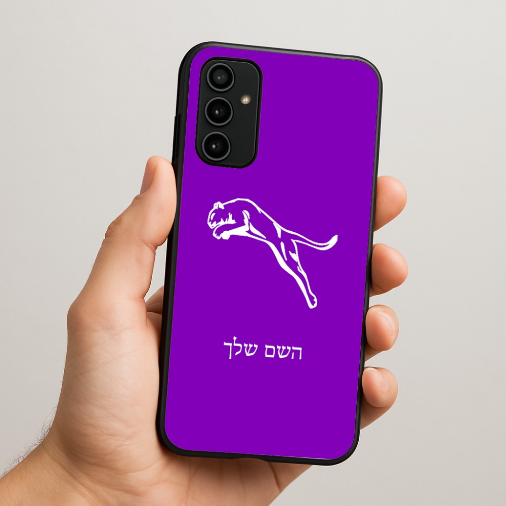 כיסוי בעיצוב אישי עם השם שלך לדגם - Samsung Galaxy A07 4G בעיצוב פומה
