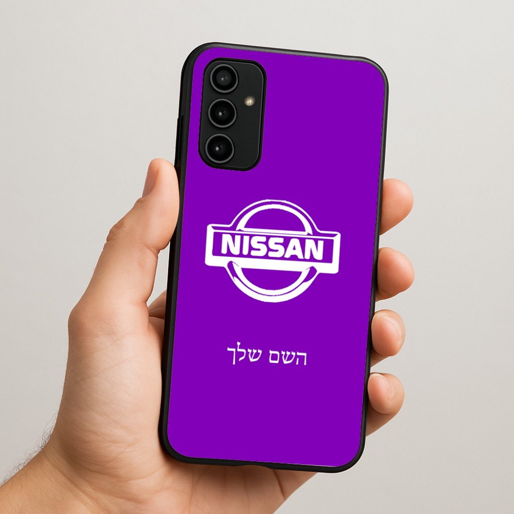 כיסוי בעיצוב אישי עם השם שלך לדגם - Samsung Galaxy A07 4G בעיצוב ניסאן