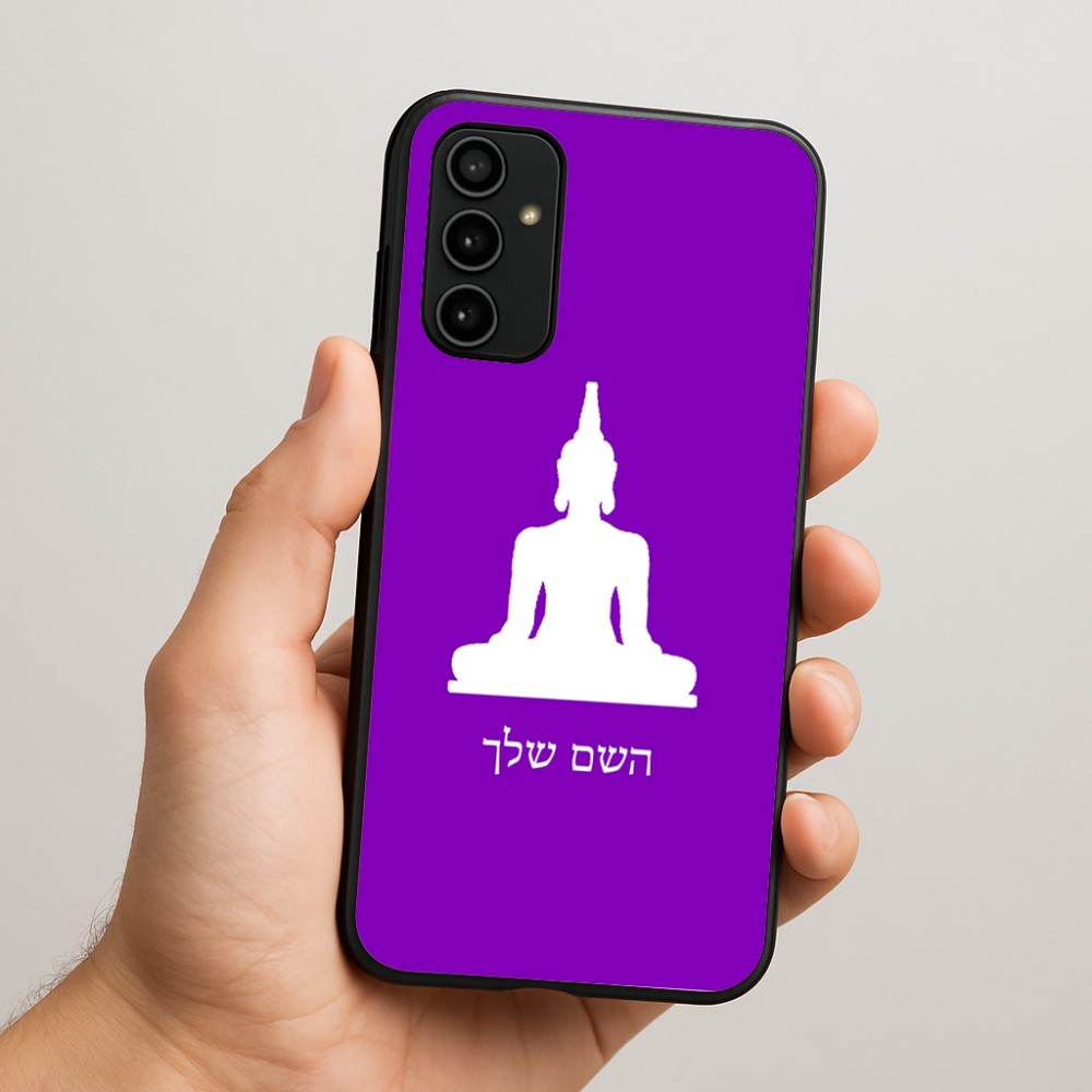 כיסוי בעיצוב אישי עם השם שלך לדגם - Samsung Galaxy A07 4G בעיצוב בודה