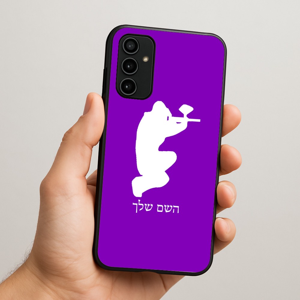 כיסוי בעיצוב אישי עם השם שלך לדגם - Samsung Galaxy A07 4G בעיצוב שחקן כאב כדור