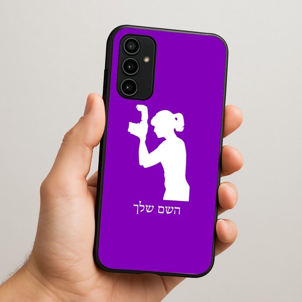 כיסוי בעיצוב אישי עם השם שלך לדגם - Samsung Galaxy A07 4G בעיצוב צלמת - אישה