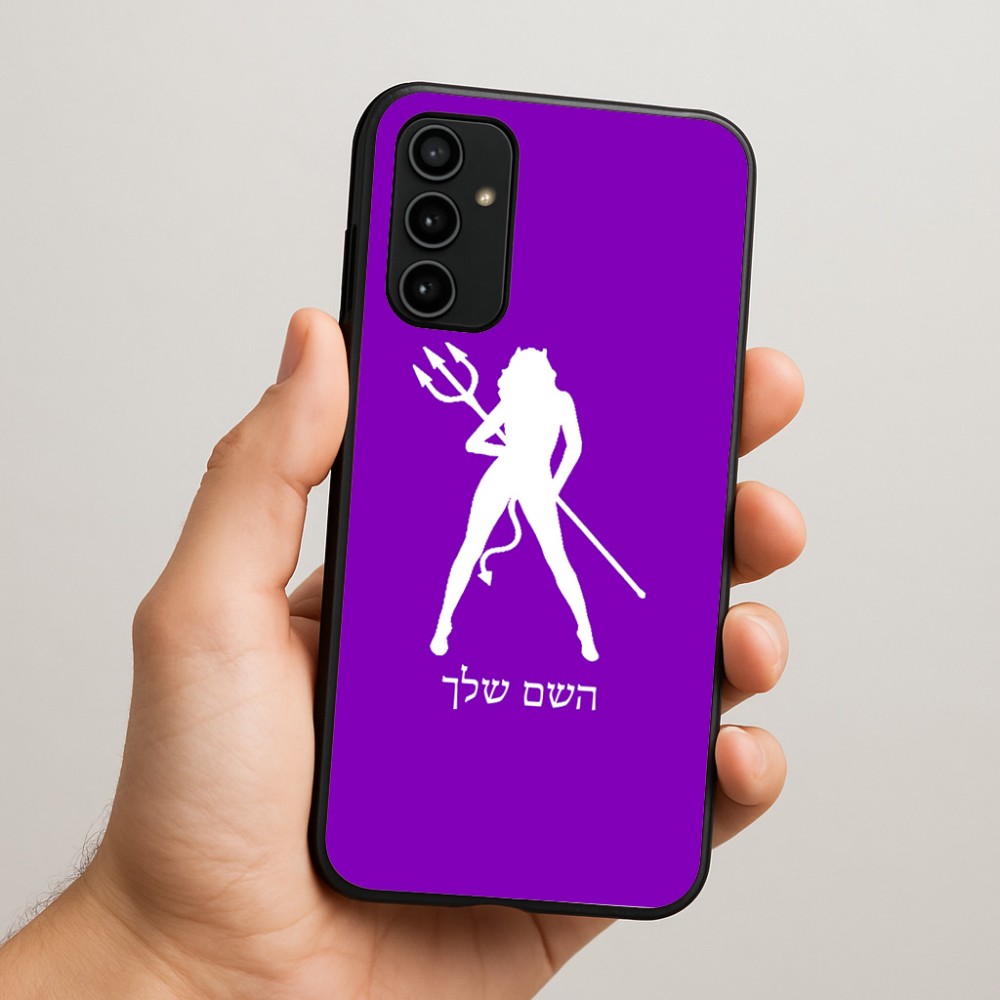 כיסוי בעיצוב אישי עם השם שלך לדגם - Samsung Galaxy A07 4G בעיצוב אישה שטן