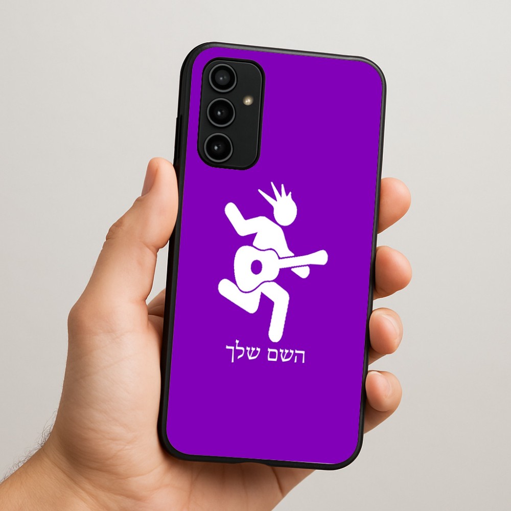 כיסוי בעיצוב אישי עם השם שלך לדגם - Samsung Galaxy A07 4G בעיצוב נגן גיטרה