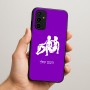 כיסוי בעיצוב אישי עם השם שלך לדגם - Samsung Galaxy A07 4G בעיצוב מזלות - תאומים