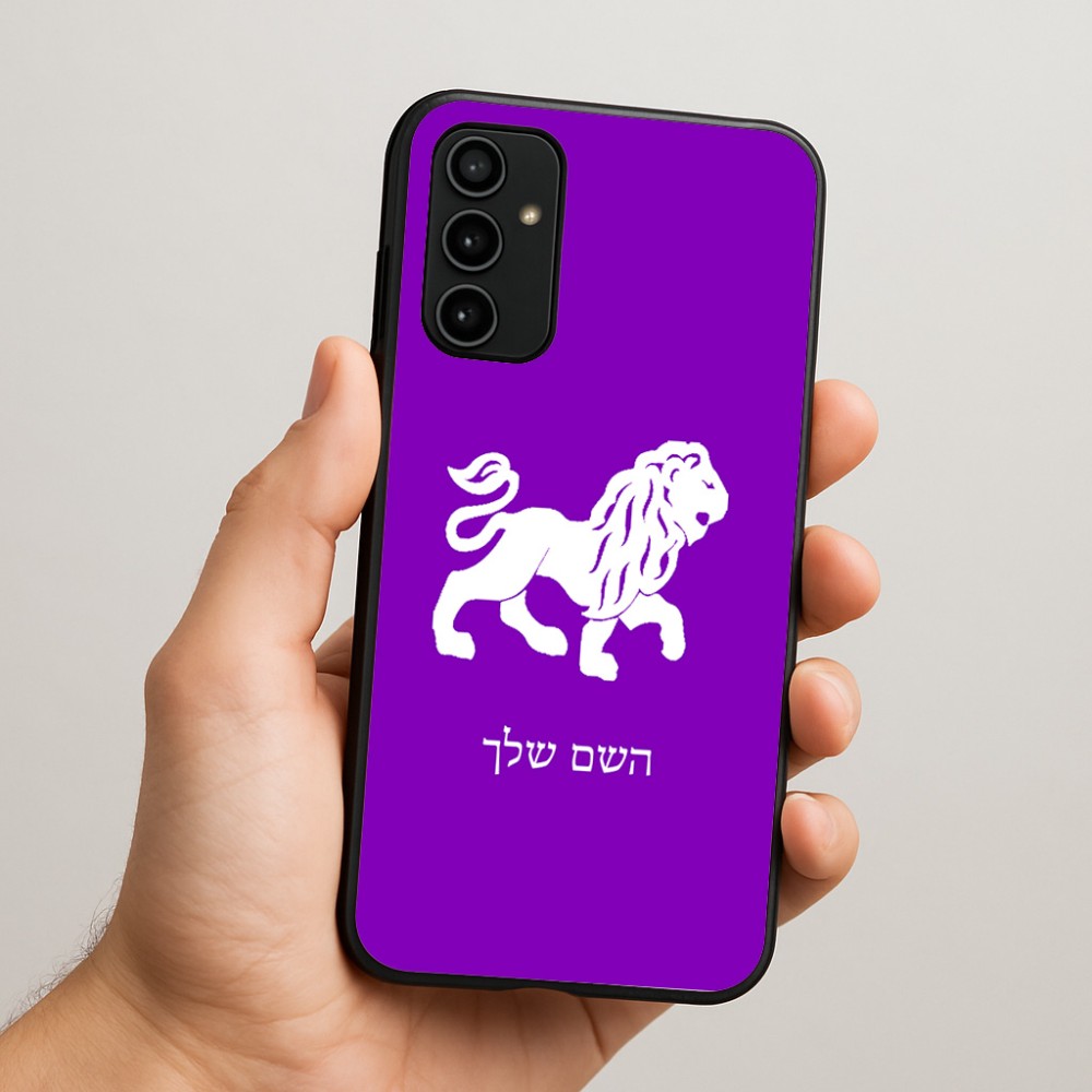 כיסוי בעיצוב אישי עם השם שלך לדגם - Samsung Galaxy A07 4G בעיצוב מזלות - אריה