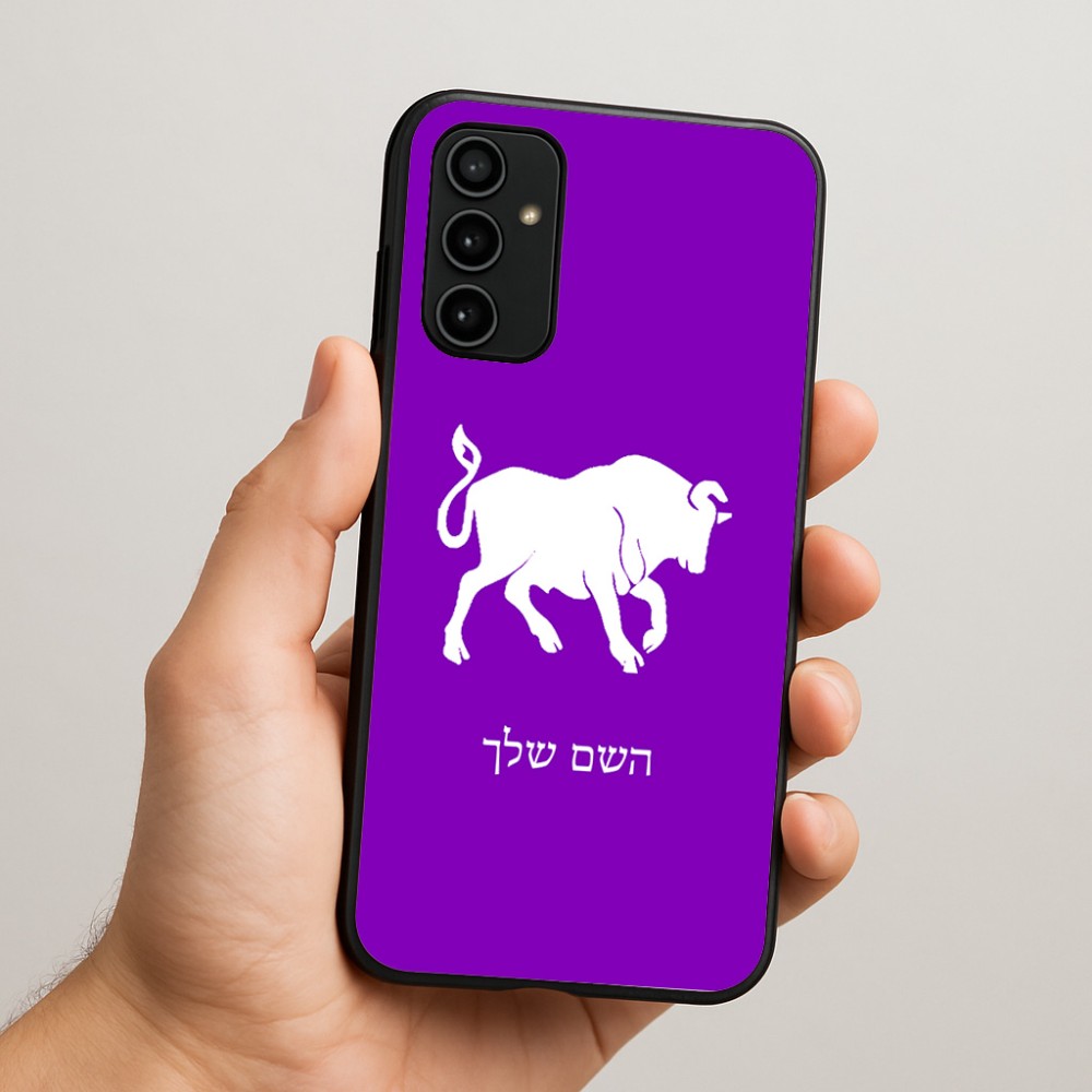 כיסוי בעיצוב אישי עם השם שלך לדגם - Samsung Galaxy A07 4G בעיצוב מזלות - שור