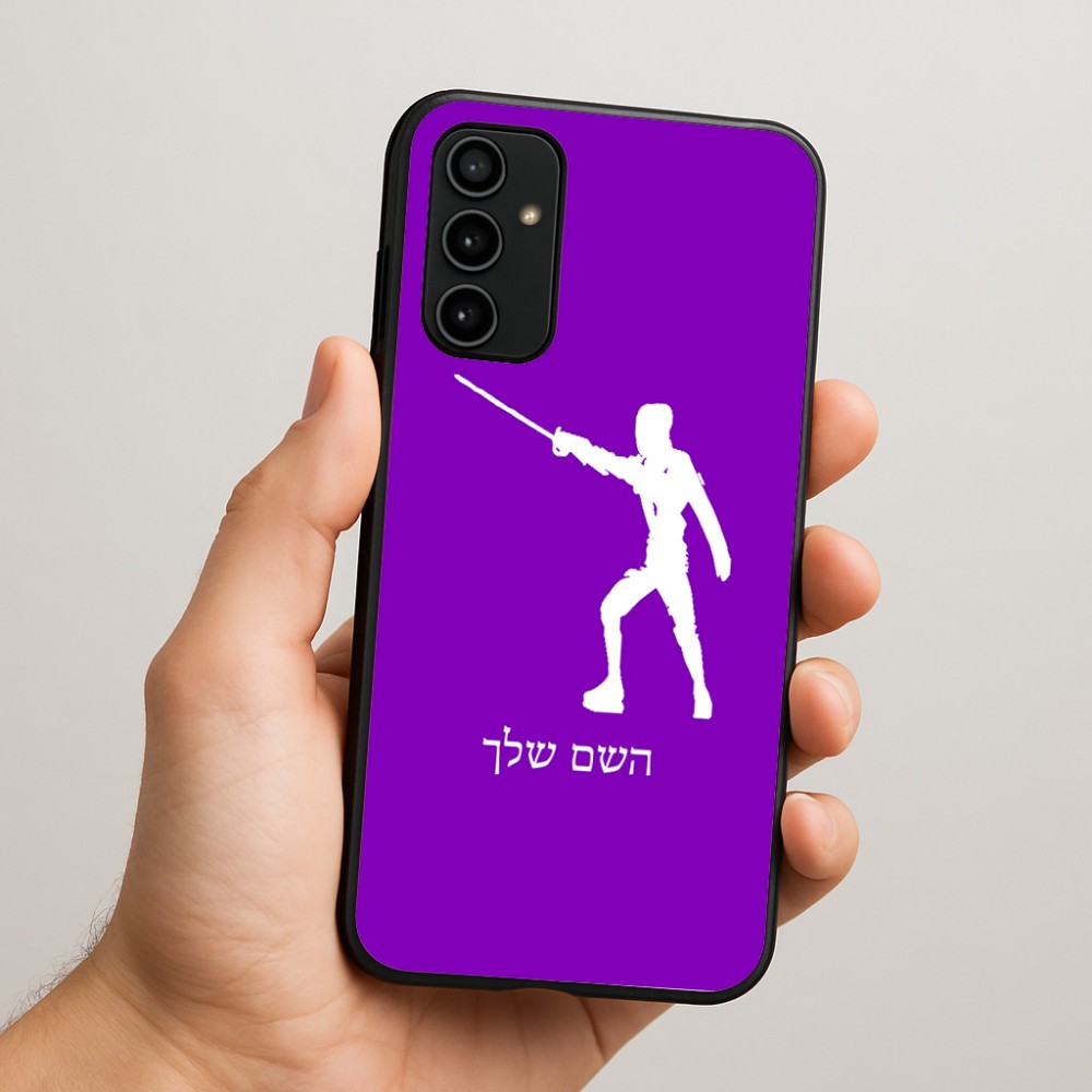 כיסוי בעיצוב אישי עם השם שלך לדגם - Samsung Galaxy A07 4G בעיצוב לוחם סייף